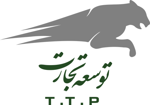 شرکت توسعه تجارت